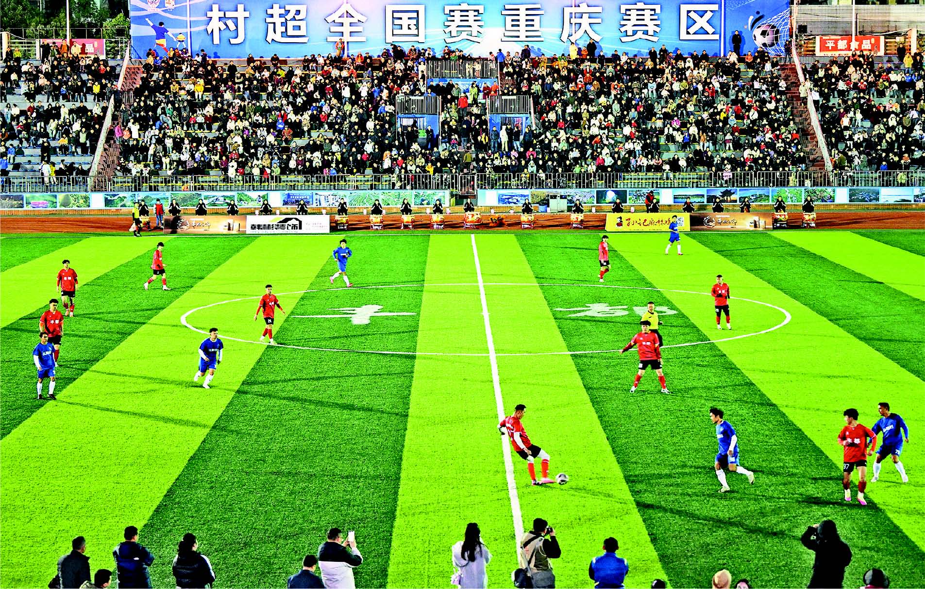 热身赛结束，正式比赛拉开帷幕！